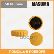 ������ ��������������� ����� Masuma / MOX244 MOX244 ����