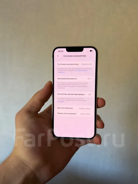 Apple iPhone 16e. �����, 128 ��, ����� ����