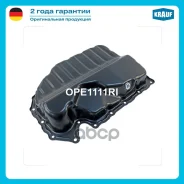������ ��������� ��� ������� Krauf ���. OPE1111RI OPE1111RI ����