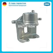 ������� ��������� Krauf BNZ1316ZW BNZ1316ZW ����
