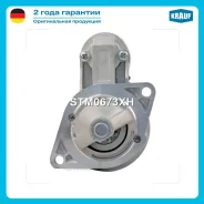 ������� Krauf STM0673XH STM0673XH ����