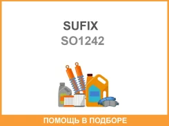 ������ ��������� Sufix / SO1242 SO1242 ����