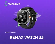Remax Watch 33 ����