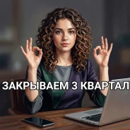 ��������� ��� �� � ���: ������ + ���������� + ��������� ����