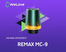 ������-��������� ������������� Remax MC-9 Cyan Gradient ����
