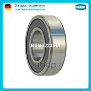 ��������� �������� Krauf ���. BSN0223SM Krauf BSN0223SM BSN0223SM ����