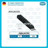 ������ �������� Krauf ���. RRB1457PG RRB1457PG ����