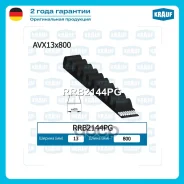 ������ �������� Krauf ���. RRB2144PG RRB2144PG ����