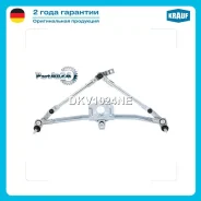 �������� ���������������� Krauf DKV1024NE DKV1024NE ����