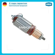 ����� �������� Krauf SAN4369XY SAN4369XY ����