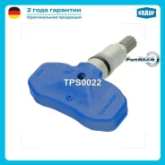 ������ �������� � ���� Krauf TPS0022 TPS0022 ����