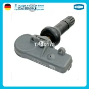 ������ �������� � ���� Krauf TPS0173 TPS0173 ����