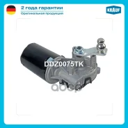 ����� ���������������� Krauf ���. DDZ0075TK DDZ0075TK ����