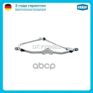 �������� ���������������� Krauf ���. DKV1005EL DKV1005EL ����