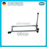 �������� ���������������� Krauf ���. DKV1014EL DKV1014EL ����