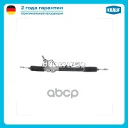 ������� ����� � ������ �������������� (Hyundai Solaris 2011-, KIA Rio II 2011-) Hyundai Solaris 2011-/ KIA Rio III 2011- Krauf ���. HNQ2307GQ HNQ2307G...