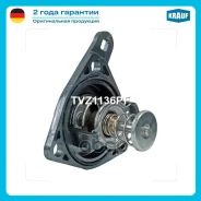 ��������� Honda Civic/CR-V II/FR-V/Integra/Stepwagon II/Stream TVZ1136PF Krauf ���. TVZ1136PF TVZ1136PF ����