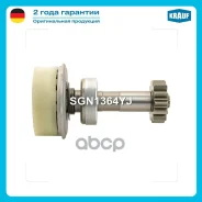 �������� �������� + ������� Krauf ���. SGN1364YJ SGN1364YJ ����