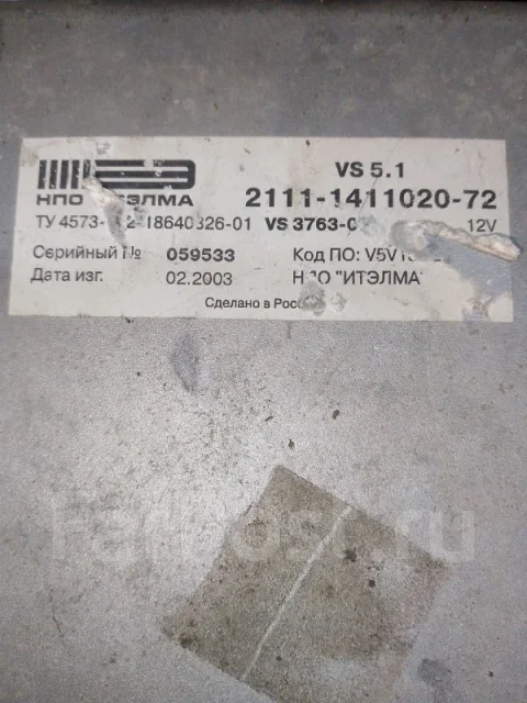 ��� ����� LADA 2111 2111141102072 2111141102072 ����