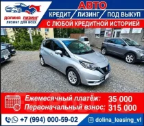 Nissan Note. ��� �������� ����