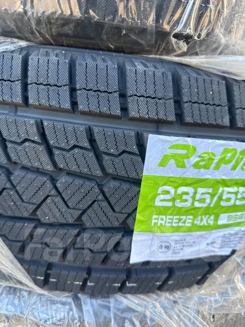 Rapid. ������, ��� �����, 2026 ���, ����� ����