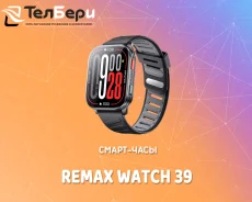 �����-���� Remax Watch 39 Amoled ׸���� ����