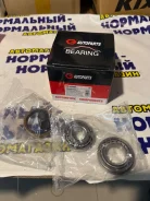 ��������� 90368-19037/HI-Caplm11949/10, GWB0904, G-Autoparts F, �� 9036819037 ����