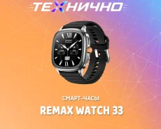 Remax Watch 33 ����