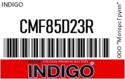 Indigo