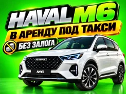 Haval M6. ��� �������� ����
