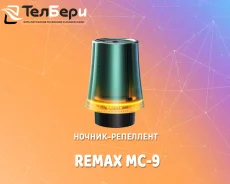 ������-��������� ������������� Remax MC-9 Cyan Gradient ����