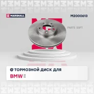 ���� ��������� Marshall M2000613 M2000613 ����