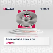 ���� ��������� Marshall M2000613 M2000613 ����