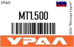 Ural