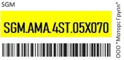 ������������, ��������������� ������� ����� 3 (�3�) (0.5�0.7�) ������� 3�� SGM .AMA.4ST.05X070 ����