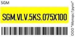 ������������, ��������������� ������ ��� 5 �� (0.75�1.0�) ������� 5�� SGM .VLV.5KS.075X100 ����