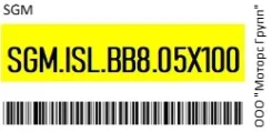 ������������, �����-��������������� ���-���� ��-��� 8 (0.5�1.0�) SGM .ISL.BB8.05X100 ����