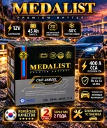 Medalist. 45��.�., B19, 400��., ��������, ������������ ����� ����