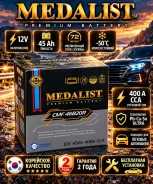 Medalist. 45��.�., B19, 400��., ������, ������������ ����� ����