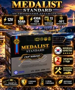 Medalist. 60��.�., B24, 550��., ������, ������������ ����� ����