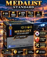 Medalist. 70��.�., D23, 600��., ������, ������������ ����� ����