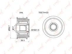 �������� ����� ����� ���������� PA1044 LYNXauto PA1044 ����