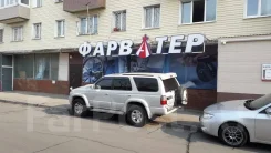 ��������� ��������� ���������. 300��&sup2;, ����� �������� 28, �-� ���������, 1/5, ���������� ����. ��� ������� ����