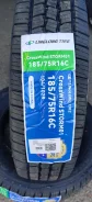 LingLong CrossWind Storm 01. �����������, 2026 ���, ����� ����