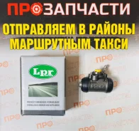 ������� ��������� �������, ������ ������ LPR 4340 (47550-20130) 4340 ����