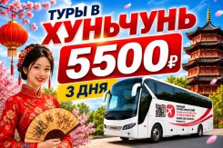 ��������. �������. �������� - 5500 ������ � �������� � �������� ���! ����