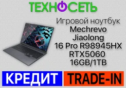 Mechrevo. 14", 5,4����, ��� 16 ��, ���� 1 000���, WiFi: 1, Bluetooth: 1, ����������� �� 20��. ����