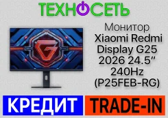 Redmi. 24.5", ���������� �� (LCD, LED, QLED) ����