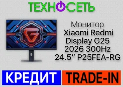 Redmi. 24.5", ���������� �� (LCD, LED, QLED) ����