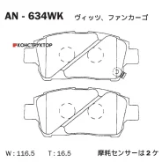 ������� Akebono AN-634WK Akebono AN634WK AN634WK ����